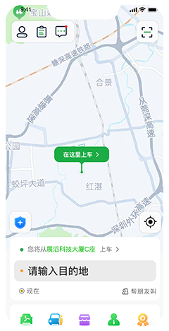 代駕系統(tǒng)開發(fā)