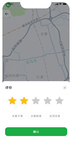 代駕小程序開發(fā)