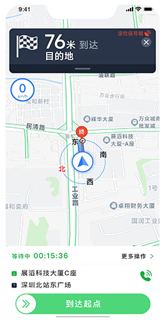 代駕小程序開發(fā)