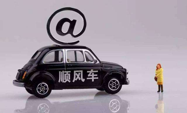 網(wǎng)約車牌照申請(qǐng)_網(wǎng)約車系統(tǒng)開(kāi)發(fā)_共享汽車系統(tǒng)開(kāi)發(fā)_城際車系統(tǒng)開(kāi)發(fā)_跑腿系統(tǒng)開(kāi)發(fā)_貨運(yùn)系統(tǒng)開(kāi)發(fā)_城際車系統(tǒng)開(kāi)發(fā)