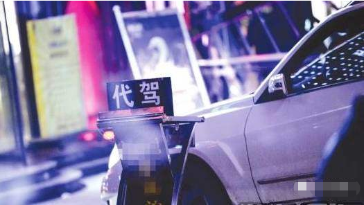 開(kāi)辦代駕公司需要代駕系統(tǒng)，如何選擇代駕系統(tǒng)軟件