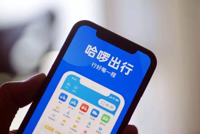 抱團了？哈啰強化聚合模式，接入享道、T3、如祺等平臺