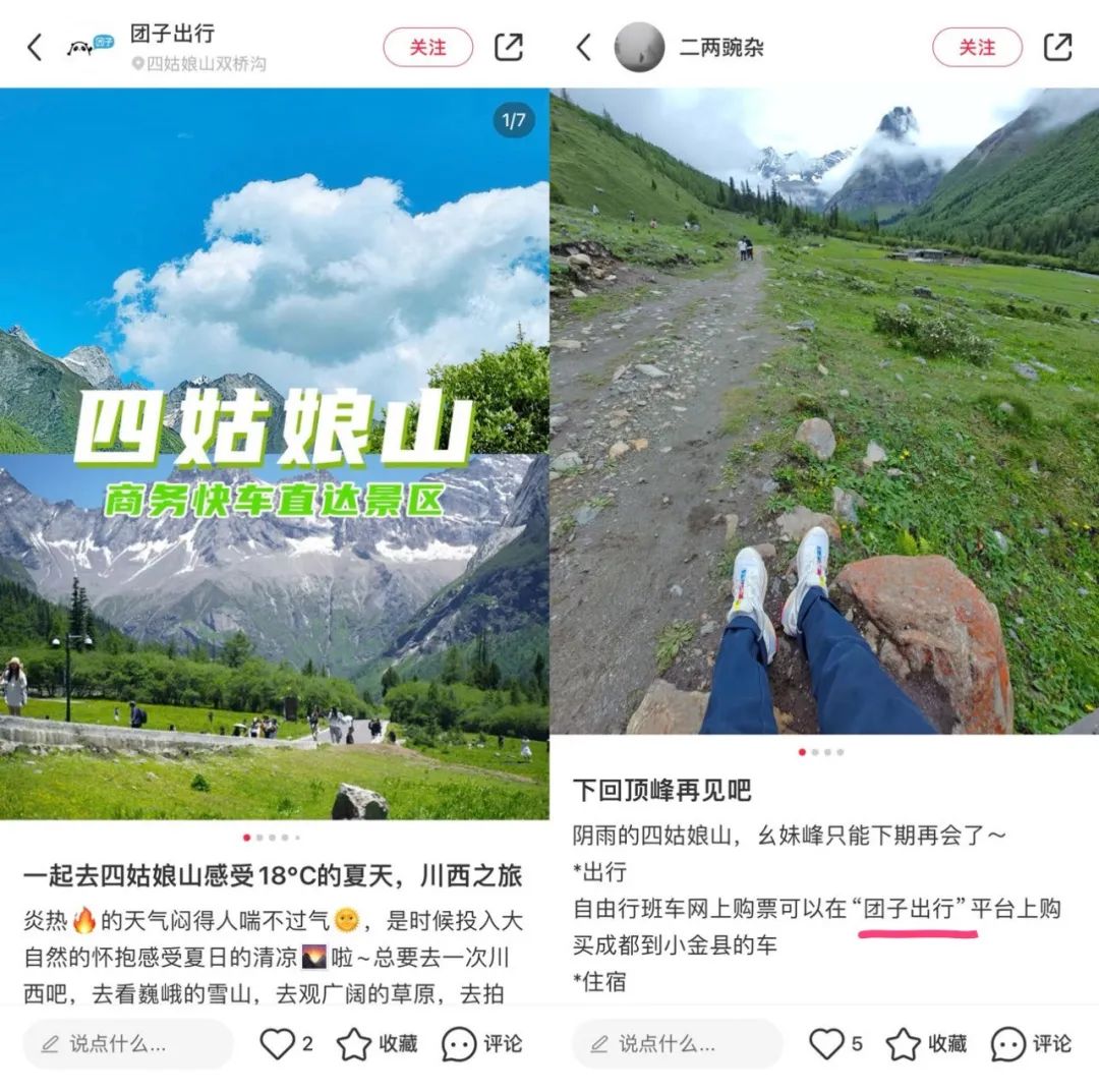 定制客運平臺應(yīng)該針對性地開展營銷推廣_定制客運_定制客運平臺_定制客運系統(tǒng)