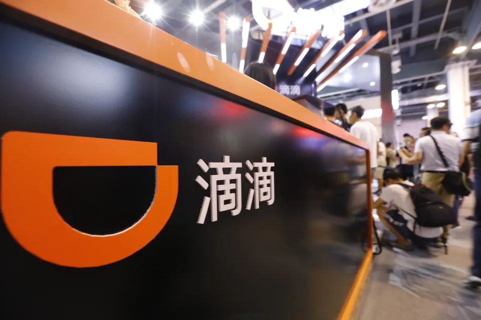 滴滴三季度營收514億元,日均單量達(dá)到3130萬單_滴滴打車系統(tǒng)開發(fā)_滴滴打車軟件開發(fā)_滴滴打車APP開發(fā)