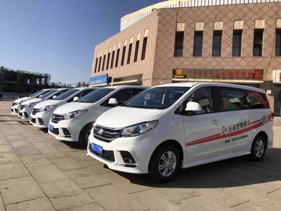 城際客運系統(tǒng)開發(fā)：構建高效便捷的出行網(wǎng)絡_城際客運系統(tǒng)_城際客運系統(tǒng)開發(fā)_城際車系統(tǒng)開發(fā)